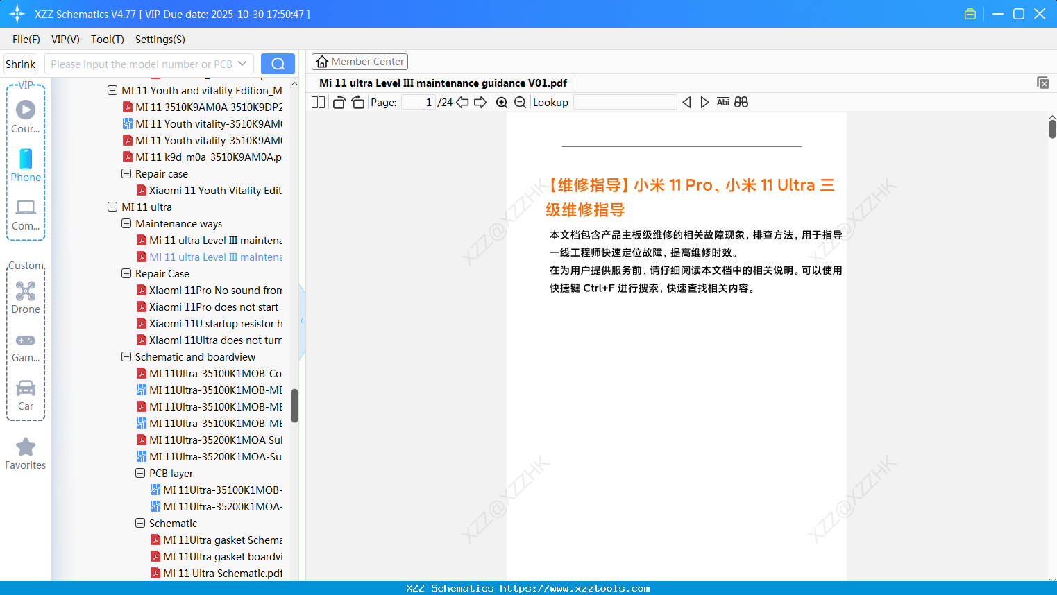 Xiaomi Mi 11 Ultra Level III Maintenance Guidance V01